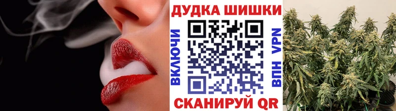 Купить наркоту Углич COCAIN  СК  mega рабочий сайт  ГАШ  MDMA  Конопля  Мефедрон 