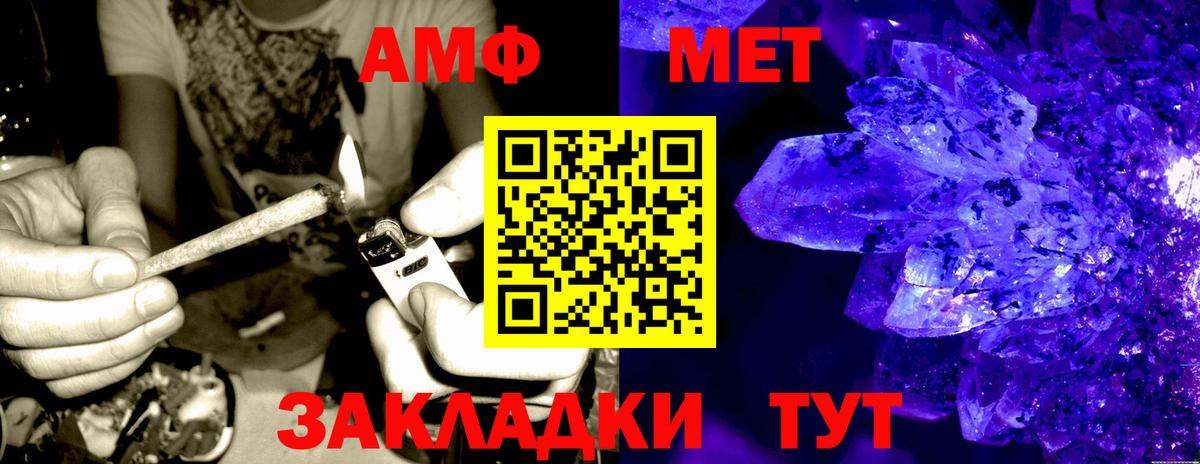 АМФ 98% Углич
