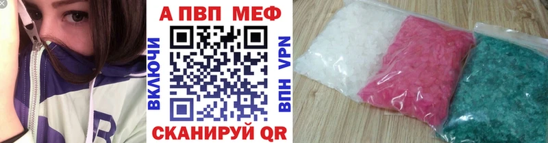 купить   Углич  Альфа ПВП VHQ 
