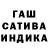 Бошки марихуана Ganja Nataliya Yevsyukova