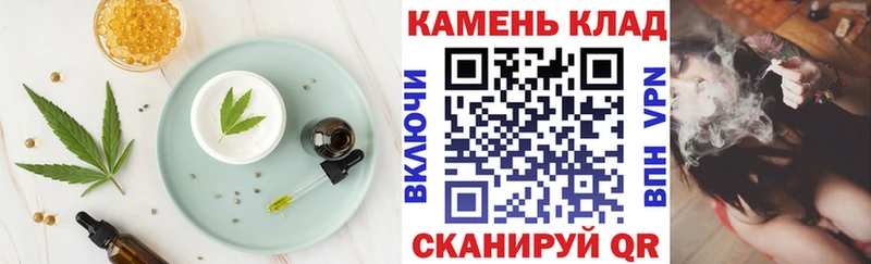 Canna-Cookies конопля  Углич 
