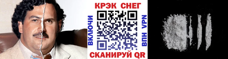 Cocaine Fish Scale  даркнет сайт  Углич 