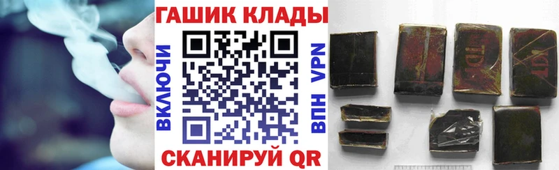 Гашиш хэш  shop как зайти  Углич  даркнет сайт 