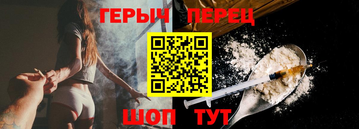 Углич  ГЕРОИН VHQ  Героин  Вход с VPN 