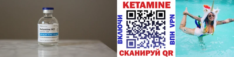 КЕТАМИН ketamine  МЕГА как зайти  Углич 