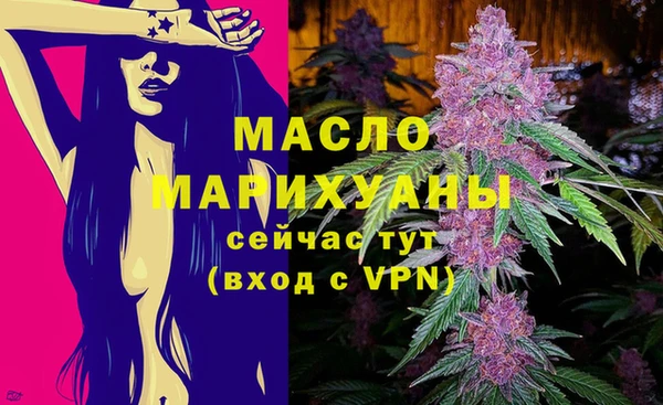 амфетамин Навашино