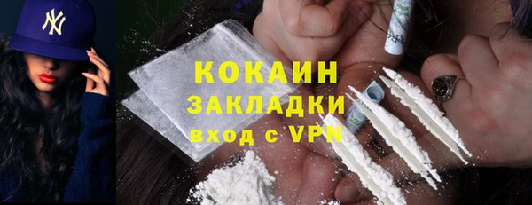 марихуана Наволоки