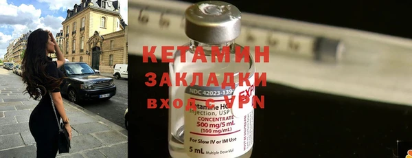 амфетамин Навашино