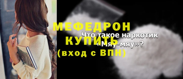 ECSTASY Ахтубинск