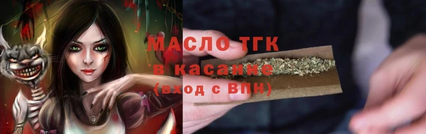 марихуана Наволоки