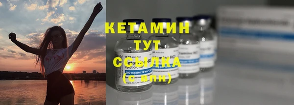амфетамин Нефтегорск