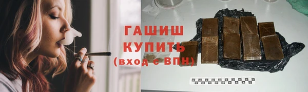 амфетамин Нефтегорск