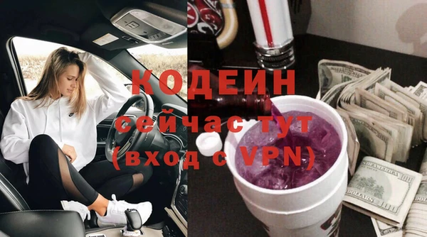 амфетамин Навашино