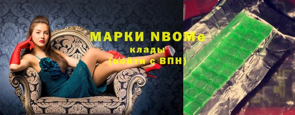 амфетамин Нефтегорск