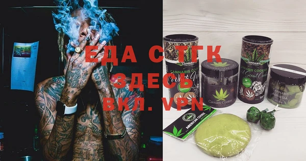 марихуана Наволоки