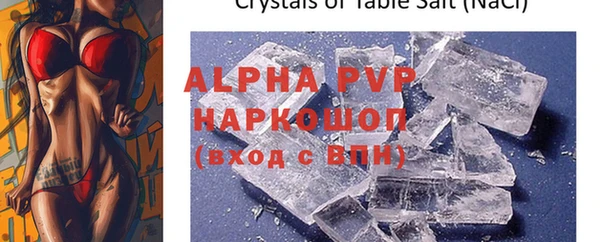 амфетамин Нефтегорск