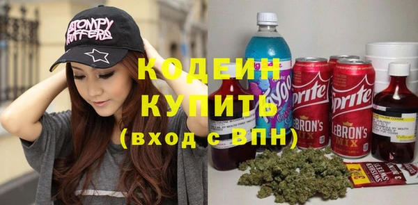марихуана Наволоки