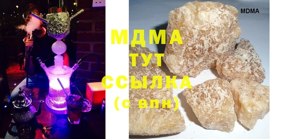 MDMA Аша