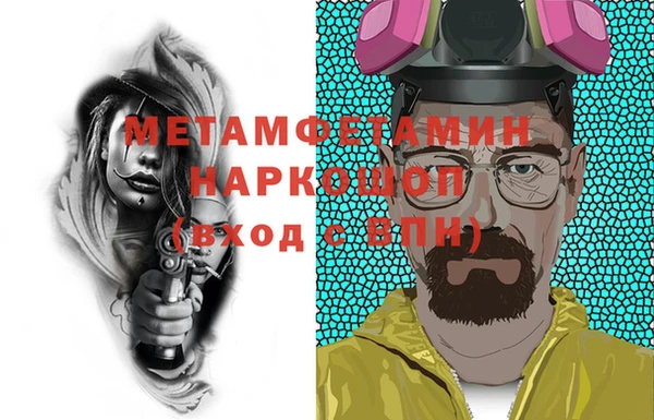 хмурый Нефтекумск