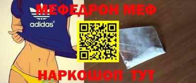 кокаин премиум Партизанск