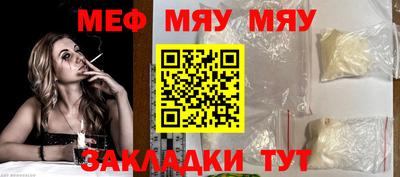 кокаин премиум Партизанск
