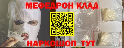 кокаин премиум Партизанск