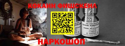 синтетический гашиш Первоуральск