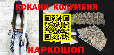 амфетамин Пенза