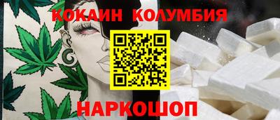 синтетический гашиш Первоуральск