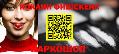 кокаин премиум Партизанск