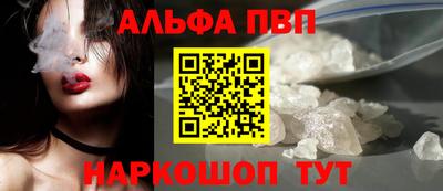 синтетический гашиш Первоуральск