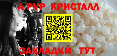 амфетамин Пенза