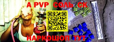 синтетический гашиш Первоуральск