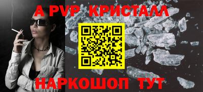 амфетамин Пенза