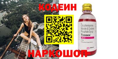 синтетический гашиш Первоуральск