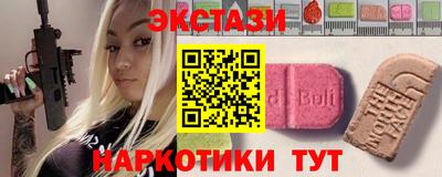 синтетический гашиш Первоуральск