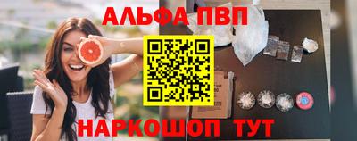 амфетамин Пенза
