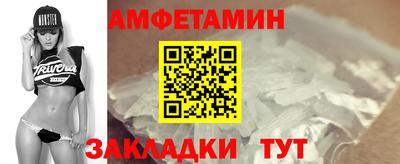 кокаин премиум Партизанск