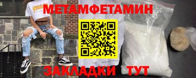 амфетамин Пенза