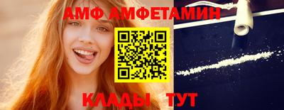 амфетамин Пенза