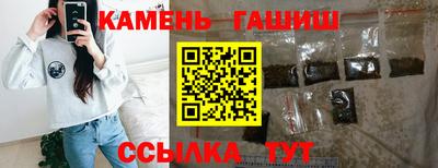 синтетический гашиш Первоуральск