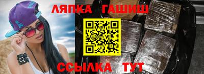 амфетамин Пенза
