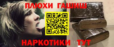 кокаин премиум Партизанск