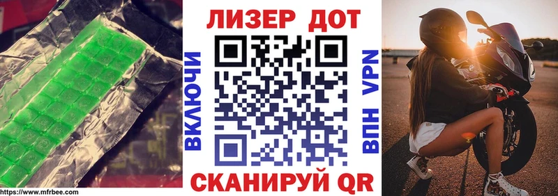 Лсд 25 экстази кислота  Углич 