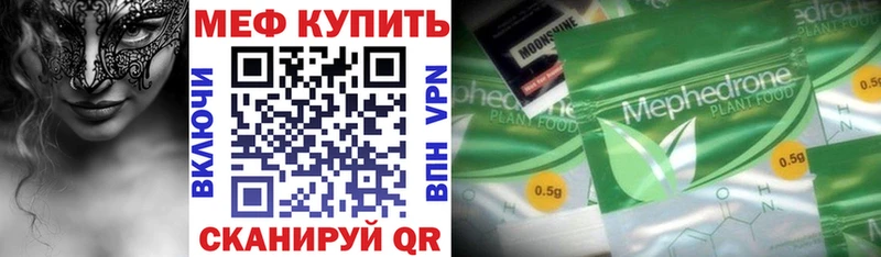 MEGA сайт  Углич  МЕФ кристаллы 