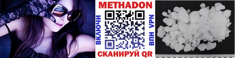наркошоп  Углич  Метадон мёд 