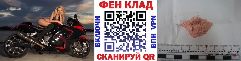 Метамфетамин Methamphetamine  цены наркотик  Углич 
