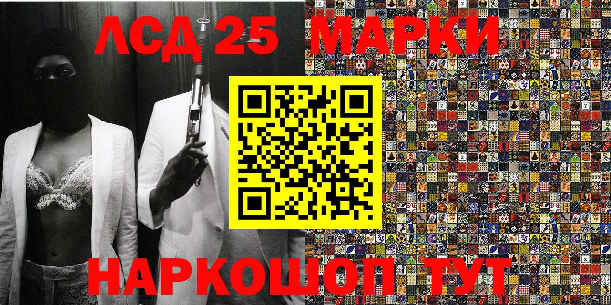 Марки 25I-NBOMe 1500мкг  Вход с VPN  наркотики  Марки 25I-NBOMe 1500мкг  Углич 