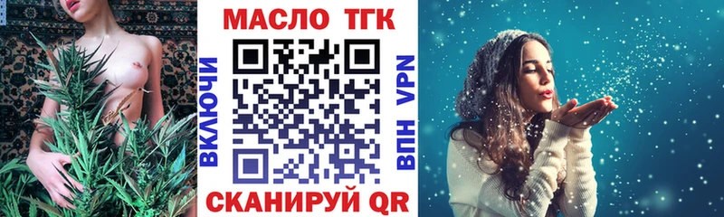 ТГК вейп  где можно купить наркотик  Углич 