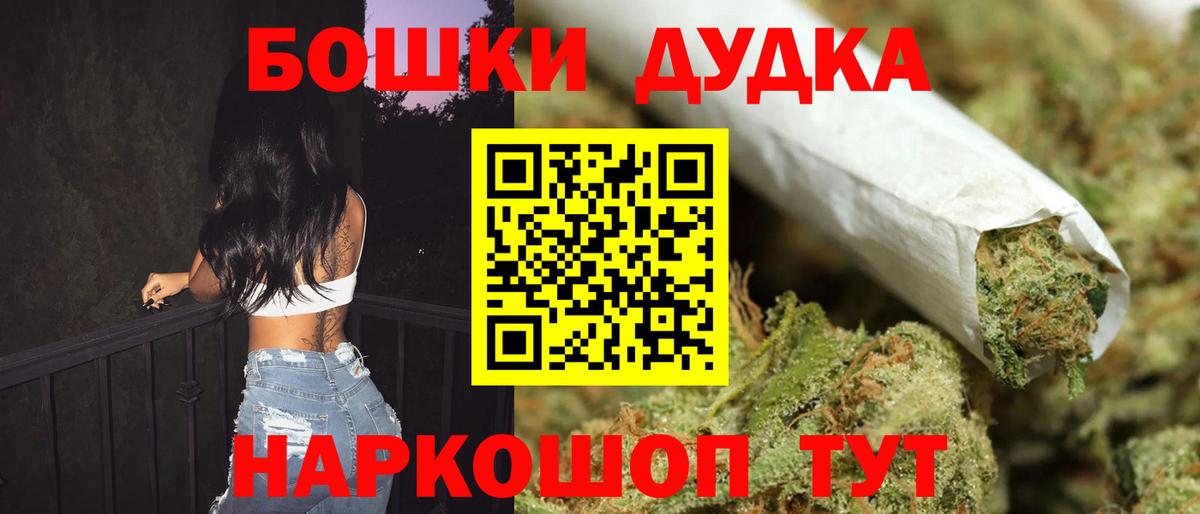МАРИХУАНА MAZAR  Вход с VPN  Канабис SATIVA & INDICA  Каннабис MAZAR  Углич 